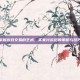 掌握游戏交易的艺术，买家付款后的策略与技巧