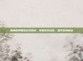 魔兽世界角色在线查询，掌握游戏动态，提升游戏体验