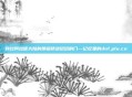 跨过阿拉德大陆的那扇锈迹斑斑的门—记忆里的dnf.plu.cn