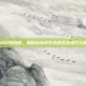 PUBG君微博，揭秘绝地求生战场生存技巧与策略