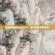 探索镇魔曲职业多样性，哪个职业最适合你？