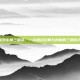探索街机三国志，一款融合经典与创新的三国游戏