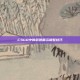 CSGO中的武器展示调整技巧