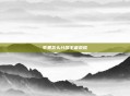 苹果怎么分屏王者荣耀