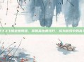 天下3飞檐走壁教程,掌握高难度技巧,成为游戏中的高手