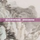 摩尔庄园奇异果菜谱，解锁游戏新风味