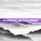 探索未知的旷野，荒野之息游戏深度解析