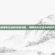 揭秘超级裂空座的终极攻略，如何成为游戏中的顶尖玩家