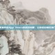 掌握苹果商店App Store的游戏攻略，让你轻松畅玩热门游戏