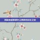 揭秘英雄联盟中兰博的性价比之选