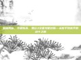 恶魔再临,华丽斩杀,鬼泣3全面攻略详解—从新手到高手的战斗之路