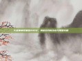 斗战神神将加强2022,揭秘游戏新动态与策略攻略