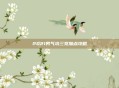2021男气功三觉加点攻略