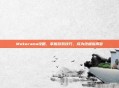 Mekorama攻略，掌握游戏技巧，成为终极指挥官