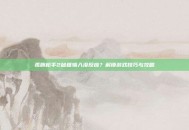 孤胆枪手2秘籍输入没反应？解锁游戏技巧与攻略