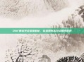 DNF师徒系统深度解析，徒弟如何高效给师傅疲劳
