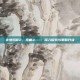 贪婪洞窟2，扭曲3—— 深入探索与策略升级