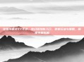 宠物小精灵XY手游,奇幻冒险新入口,掌握玩法与策略,解锁专属乐趣