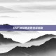 DNF冰结师武器选择指南