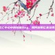 揭秘死亡中心中的隐藏Bug，如何利用它来获得优势？