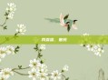 我查查，塞班