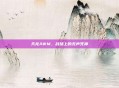 天龙AWM，战场上的无声死神