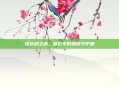 虎头蜂之鸣，暗影中的忠诚守护者