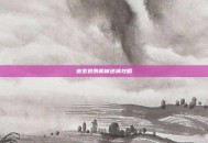 密室逃脱机械迷城攻略