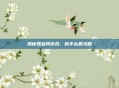 揭秘现金网游戏，新手必看攻略