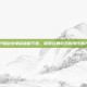 轩辕剑安卓移植版下载，探索经典游戏的现代魅力