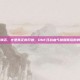 当生命滑落，才是真正的开始，DNF狂战血气唤醒背后的勇者逻辑