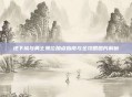 地下城与勇士鬼泣加点指南与全攻略图片解析