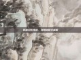 揭秘月影传说,攻略秘籍全解析