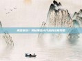 潮虫来袭！揭秘潮虫大作战的终极攻略