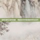 剑网3蹑云逐月攻略，揭秘游戏中的神秘任务与技巧