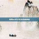 我叫mt符文系统深度解析
