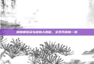 阴阳师姑获鸟皮肤大揭秘，全系列皮肤一览