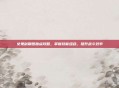 女鬼剑刷图加点攻略，掌握技能组合，提升战斗效率