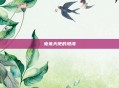 兔兔天使的港湾