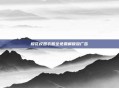 樱花校园衣服全免费解锁没广告