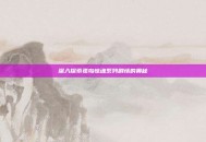 深入探索孤岛惊魂系列剧情的奥秘