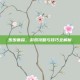 步步循踪，游戏攻略与技巧全解析