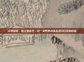 红色警报，废土猎杀令—记一支野外小队在纽约红区的终结