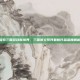 探索三国游戏新境界，三国演义系列最新作品深度解析