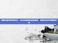 策略经营类单机游戏，从玩法融合到运营解析，解锁沉浸式经营新境界