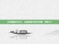 天天酷跑2023，全新赛道与技巧攻略，带你飞！