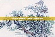 卡特S6天赋解析，掌握游戏节奏的关键