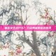 痛苦女王出什么？刀尖舞者的出装哲学