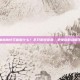 创魔迷离虾王能做什么？不只是观赏鱼，更是你的战略王牌