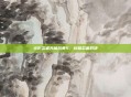 火影忍者究极风暴5，终极忍者对决